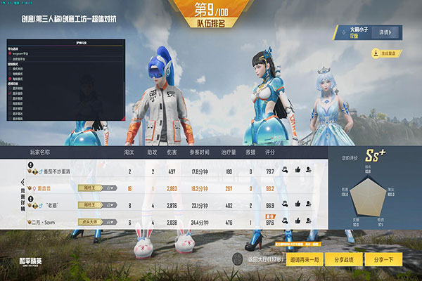 CF辅助观望那个透视自瞄效果